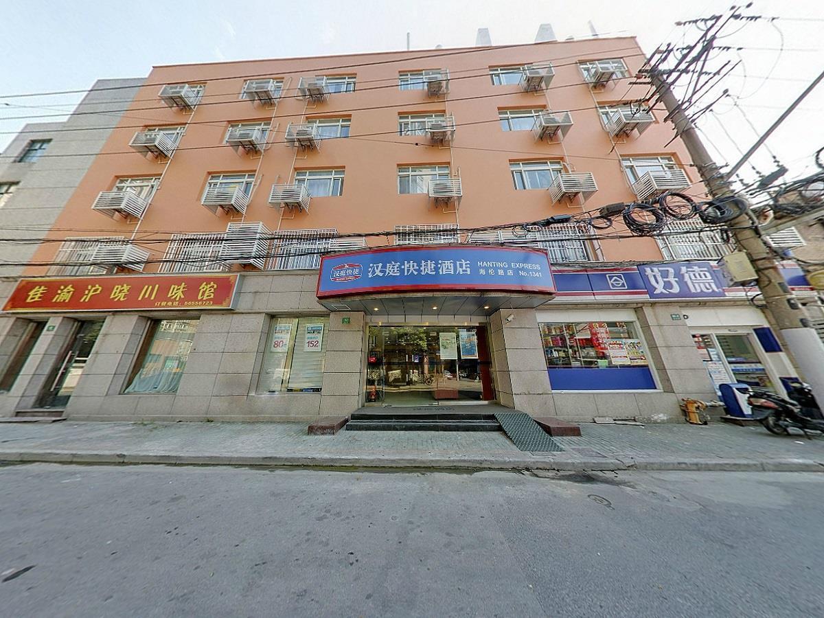Hanting Hotel Shanghai North Bund Hailun Road Exterior foto