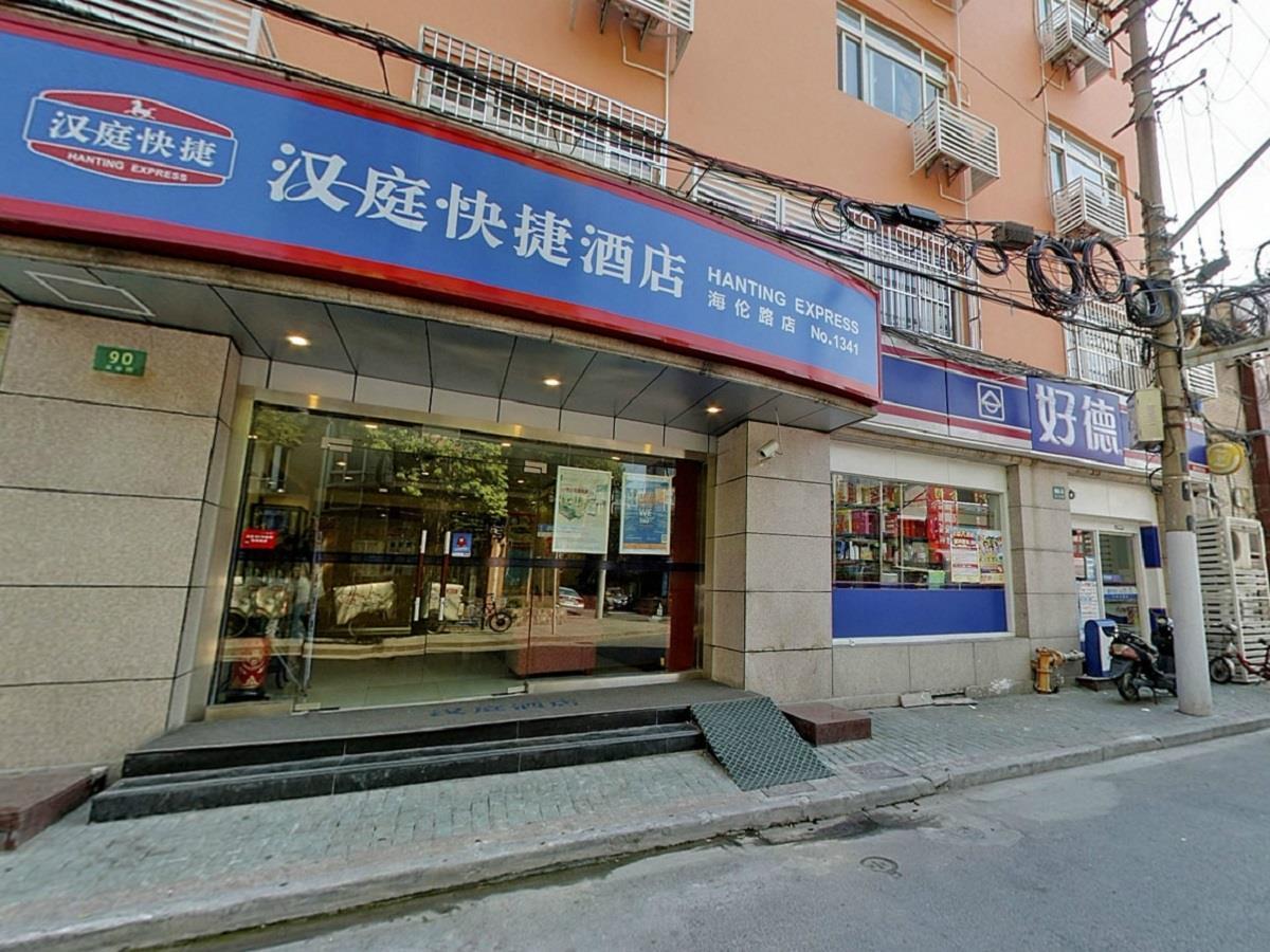 Hanting Hotel Shanghai North Bund Hailun Road Exterior foto
